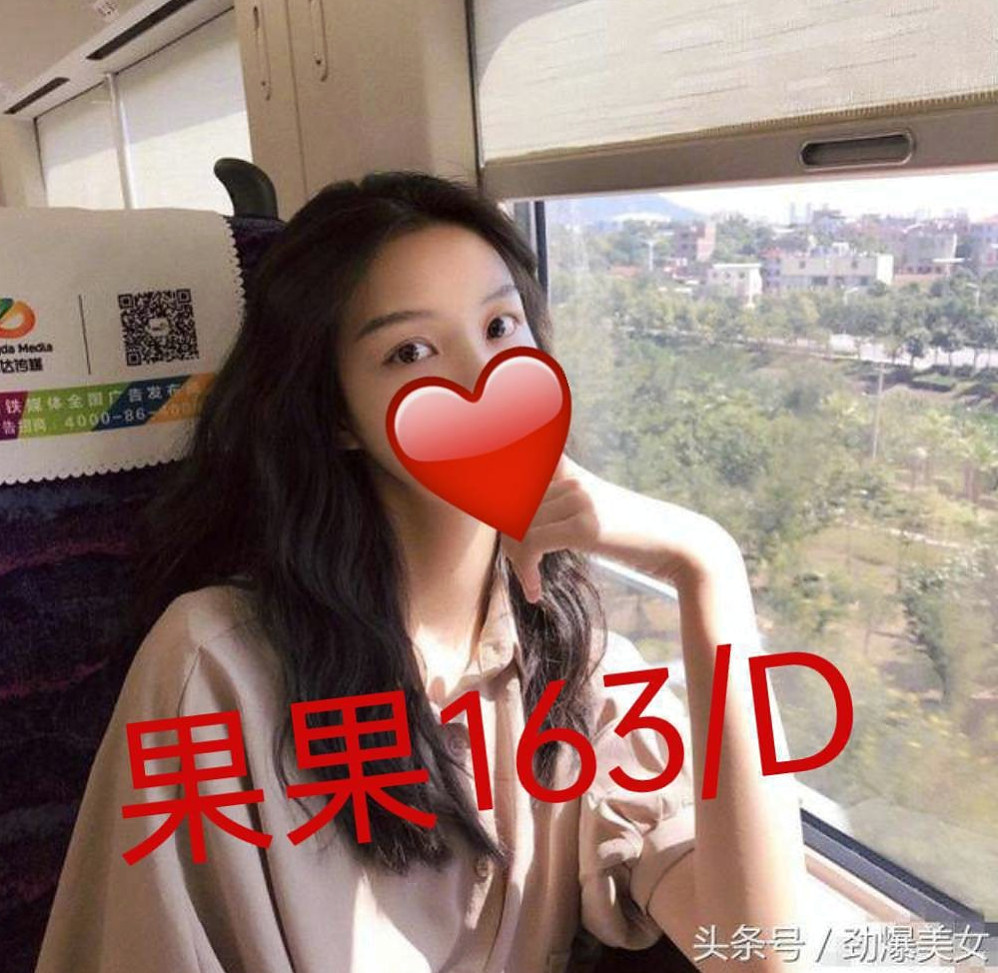「中山」「叫茶」「阿雯」「日系姐妹花」「身高163cm」「體重50kg」「胸圍E罩杯」「年齡23歲」「淫水氾濫淫蕩尺度大開放！快~快~快掰開她的雙腿  然後被你吸的不要不要的表情，超有成就感der~」